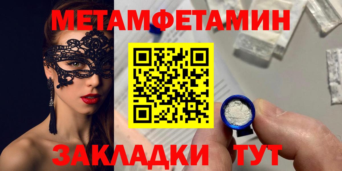 Amphetamine  Вход с VPN  Татарск  АМФЕТАМИН 98% 
