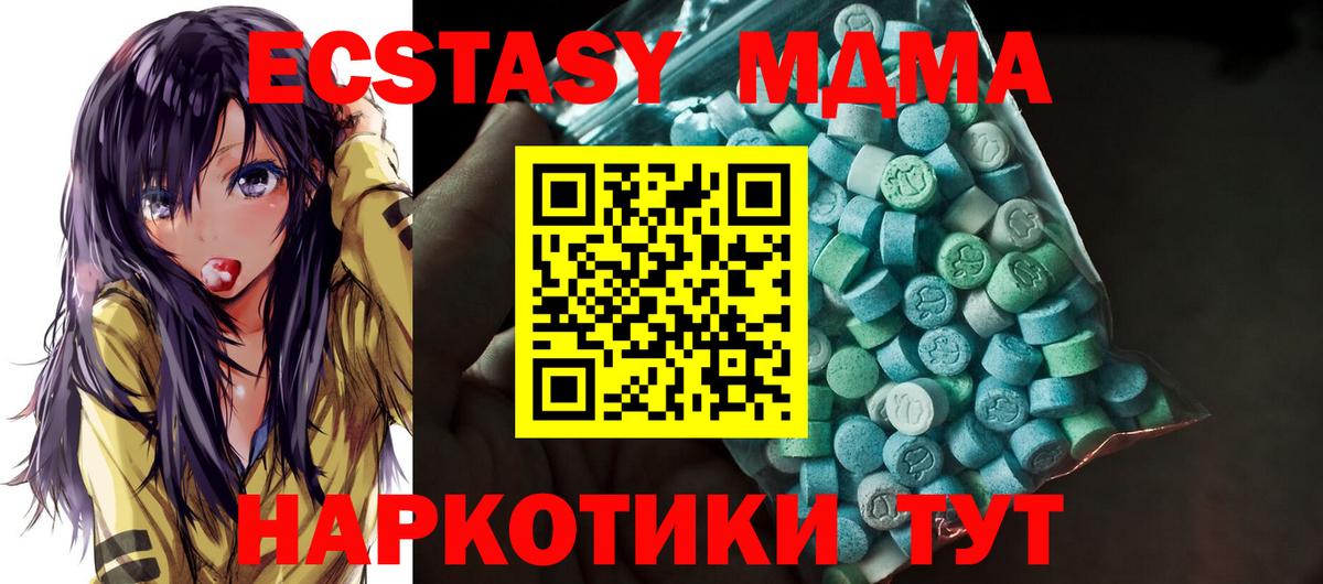 Татарск    ССЫЛКА  Экстази  Вход с VPN  Ecstasy 280 MDMA 