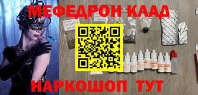 кокаин VHQ Кингисепп