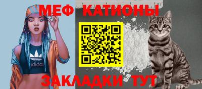 метамфетамин Кинель