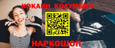 метамфетамин Кинель