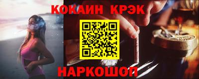 кокаин VHQ Кингисепп