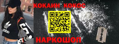 метамфетамин Кинель