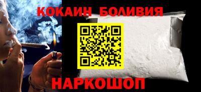 кокаин VHQ Кингисепп