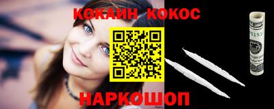 метамфетамин Кинель