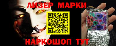 метамфетамин Кинель