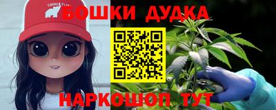 метамфетамин Кинель