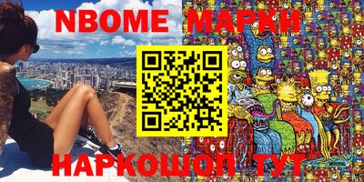 метамфетамин Кинель
