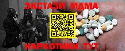 метамфетамин Кинель