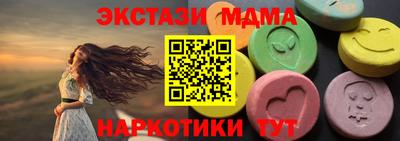 метамфетамин Кинель