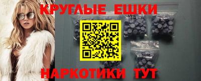 ГАЛЛЮЦИНОГЕННЫЕ ГРИБЫ Кимры