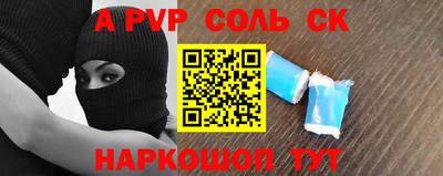 метамфетамин Кинель
