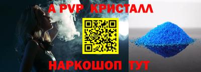 метамфетамин Кинель