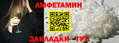метамфетамин Кинель