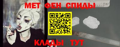 метамфетамин Кинель