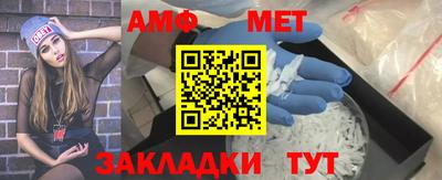 метамфетамин Кинель