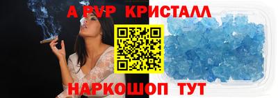 кокаин VHQ Кингисепп