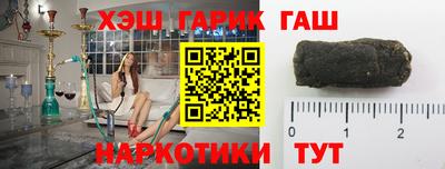 метамфетамин Кинель