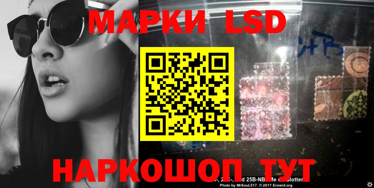 Татарск  Лсд 25 экстази ecstasy  гидра зеркало  Лсд 25 экстази ecstasy  Вход с VPN 