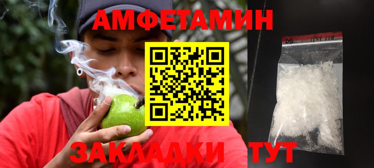 Первитин мет Татарск