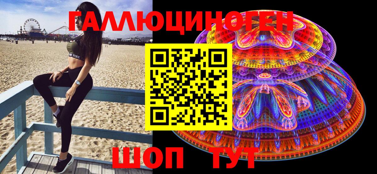 Псилоцибиновые грибы мухоморы  Вход с VPN  Галлюциногенные грибы MAGIC MUSHROOMS  Татарск 