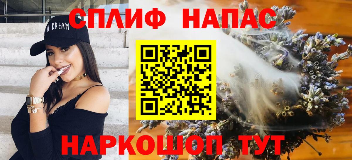 Марихуана LSD WEED  Бошки Шишки White Widow  Татарск  Конопля планчик  Вход с VPN  Бошки Шишки ГИДРОПОН 